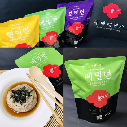 강원 봉평 메밀면 세면 소면 메밀국수 국산 메밀 다이어트 식단 건강한 먹거리 리뷰후기