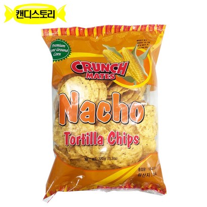 크런치메이트 나쵸 토틸라칩
