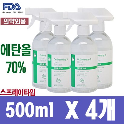 닥터그린데이에스 손소독제 4개