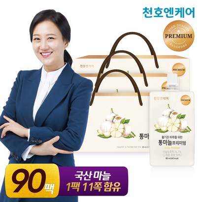 천식품 통마늘진액 프리미엄 마늘즙