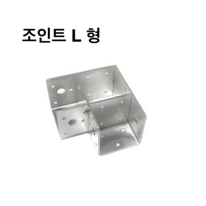 사각 파이프 조인트 형/조립식/파이프연결 브라켓/무용접 체결/-