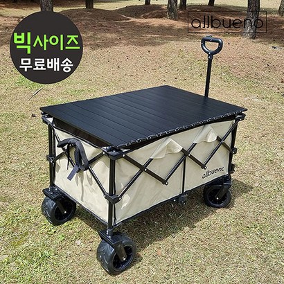 올부에노 캠핑웨건 리뷰후기
