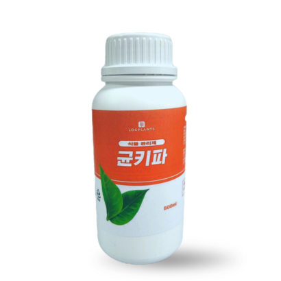 로그플랜츠 균키파