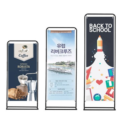 디피제로 철제 T배너 홍보 현수막 600시리즈 리뷰후기
