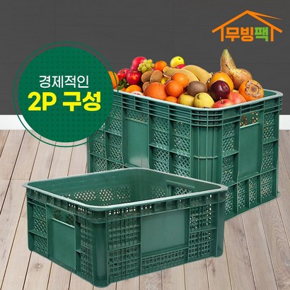 2개 묶음 사각 상자 과일박스 농산물상자 과일바구니 운반상자 사과 플라스틱상자 운반 과수원 리뷰 후기