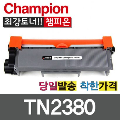 브라더재생토너 TN2380 토너 DR2355 드럼 2360 2365 2700 2520