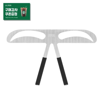 반영구 눈썹 디자인 밸런스 룰러 5종 대칭자 눈썹자 평형 산형 자연형 일자형 아치형 재료