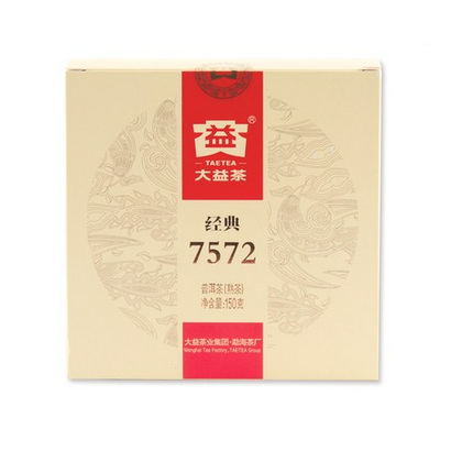 대익차 숙차 7572 1701
