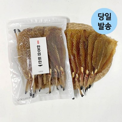 울돌목 순살 통 조미 아귀꼬리포 대용량