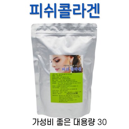 젤텍 피쉬콜라겐 가성비 좋은 대용량 어류 콜라켄 펩타이드