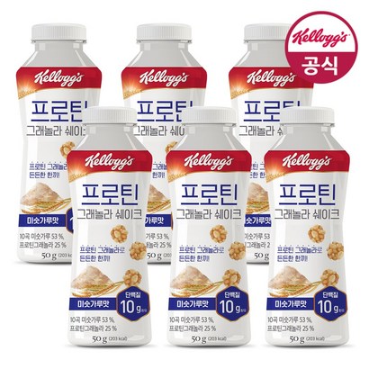 프로틴 그래놀라 쉐이커 미숫가루맛 리뷰후기