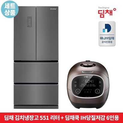 딤채 스탠드형 김치냉장고 EDQ57EFRZKS 딤채쿡 IH당질저감 ECDD06ADC