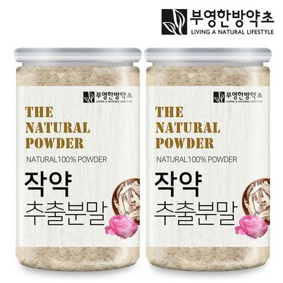 부영한방약초 국산 작약 가루 추출물 분말