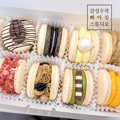 감성수작 무색소 뚱카롱 10구 수제 마카롱