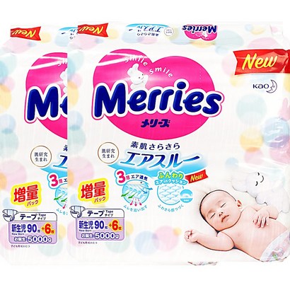 뉴메리즈기저귀 밴드신생아 SS