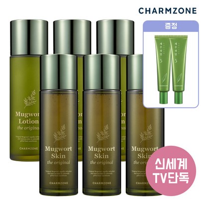 참존 인진쑥 디 오리지널 스킨로션 트리플세트 아이크림 증정