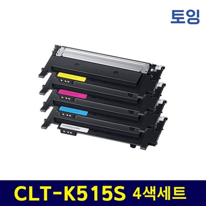 삼성 CT-K515S 4색세트 S-C515W C565W C565FW/HY 환토너