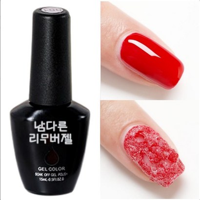 셀프젤네일 쏙 오프 젤네일 쏙오프 네일 제거 리무버 셀프네일제거 젤리무버 젤네일 리무버 젤네일지우는법 젤네일 셀프제거 다이소쏙오프 남다른 매직 리무버젤 홀로그램 하트 스티커 서비스