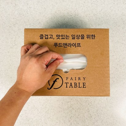 요정비닐 뽑아쓰는 재활용 분리수거 비닐봉투 20리터 40리터 60리터 80리터