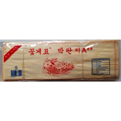 꽃게표 박판지 우스이다 9매*10봉 약 90매