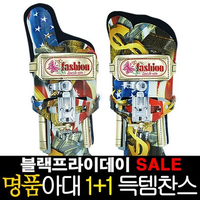락온 블랙프라이데이행사 프리미엄 수전사 볼링아대 각도조절가능 미국 성조기 달러