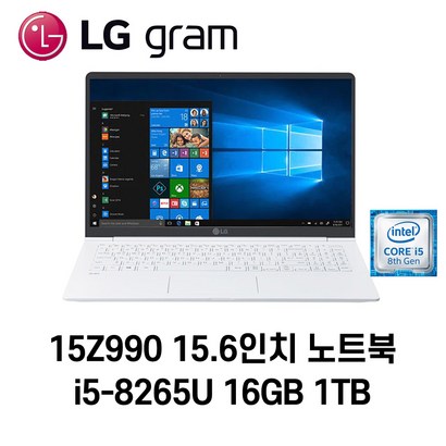 중고노트북 ra 156인치 15Z990 i5-8265U 인텔 8세대 노트북