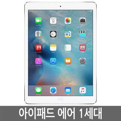 아이패드 에어 1세대 B B B WiFi/TE 셀룰러 기가 정품