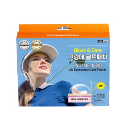 블록앤케어 뉴트리어드바이저 그랑데 골프패치 5매입