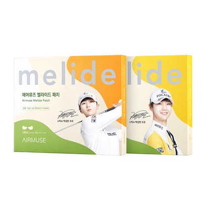 에어뮤즈 멜라이드 썬패치 박성현 골프패치 얼굴 자외선차단 스포츠 패치 기미방지 골프썬밴드