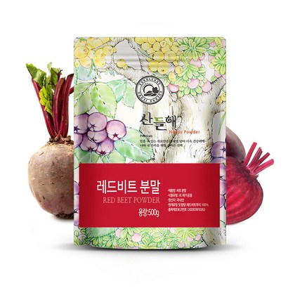 산들해 레드비트 가루 분말