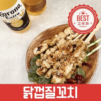 고기와 우리는 하나다 닭껍질꼬치 6꼬치