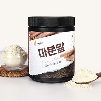 두손애약초 마분말
