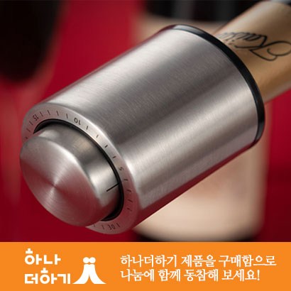 Z31와인병 진공 마개 스토퍼 뚜껑 리뷰후기