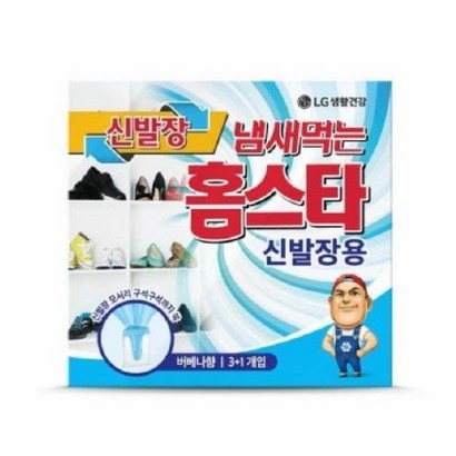 냄새먹는 강력탈취 홈스타