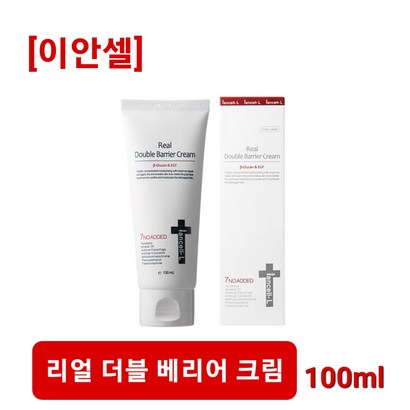 이안셀 리얼 더블 베리어 크림 수분과 영양을 동시에 공급 재생 포뮬러 인생크림 멀티크림 사은품증정 당일무료배송