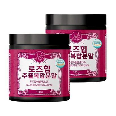 로즈힙 열매 추출 분말 가루 차 파우더