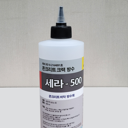 방수제 -크랙침투보수 균열 방수액 세라-500-콘크리트 옥상 주차장 실금침투-액상유리 SiO2 세라믹 -