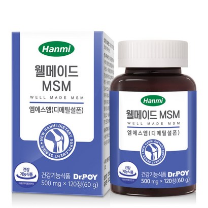 한미 웰메이드 MSM 2000 120정 리뷰후기