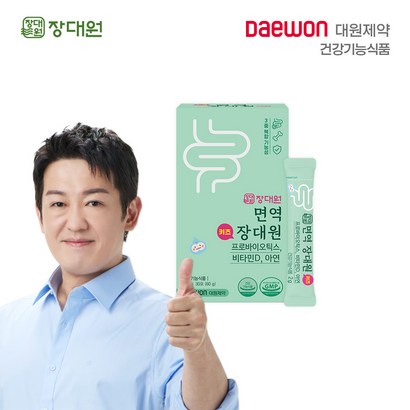 장대원 키즈 면역 프로바이오틱스 유산균