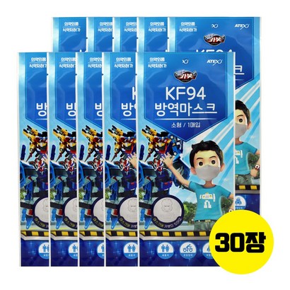 하이가드 헬로카봇 KF94 소형 방역마스크X30장