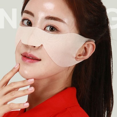 네이팡 콜라겐에센스 마스크: 하프페이스형