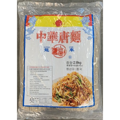 용차 업소용 중국당면 샤브샤브당면 납작 훠궈 마라탕 떡볶이 벌크