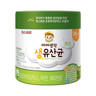 파스퇴르 키즈 생유산균 프로바이오틱스