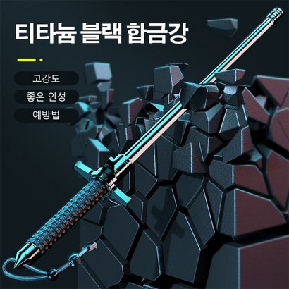 아웃도어 스틱 다용도 접이식 신축스틱 트레킹 폴