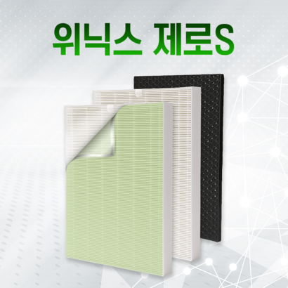 위닉스 공기청정기 AZSE430-JWK 필터 제로S 환