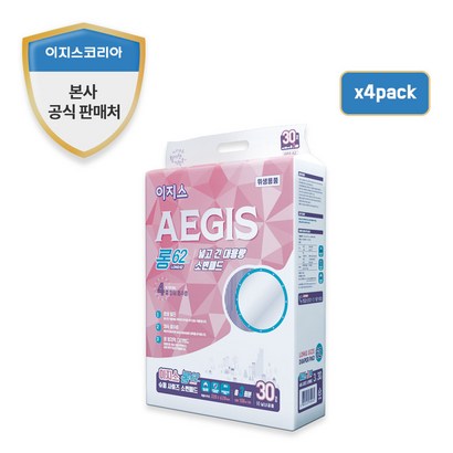 이지스 롱62 라운드형 성인용 속기저귀 120매 240매 성인기저귀