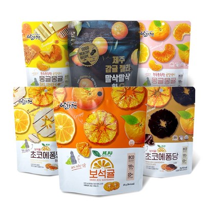비타민듬뿍 제주 귤 간식 꾸러미 리뷰후기