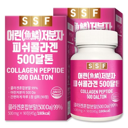 순수식품 500달톤 저분자 피쉬콜라겐 정제 타블렛