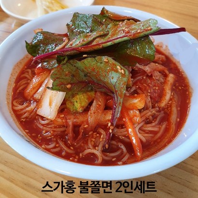 스가홍 완전 매운 불쫄면 10인분 리뷰후기