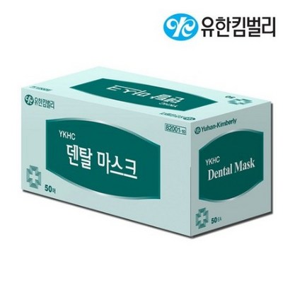 크리넥스 덴탈마스크 리뷰 후기